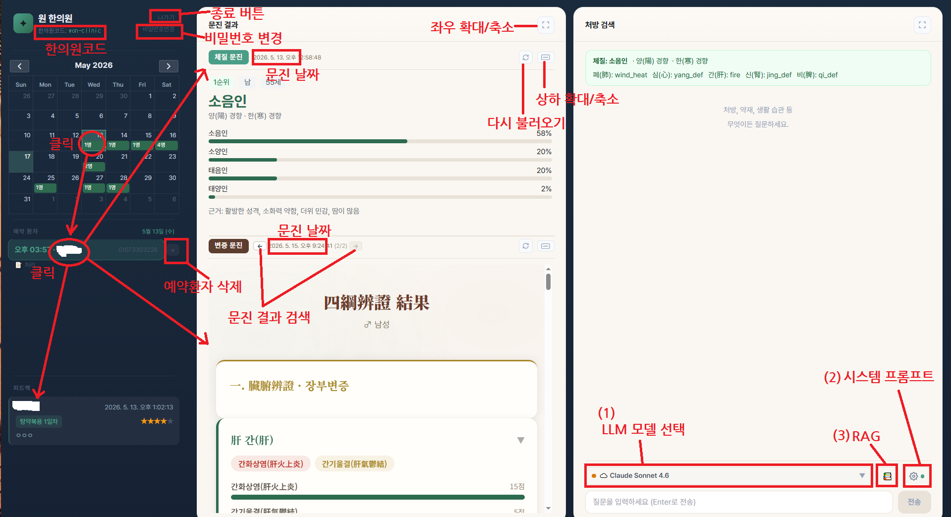 대시보드 전체 화면 구성